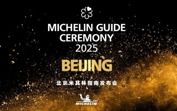 Pocas novedades en la Guía Michelin Beijing 2025