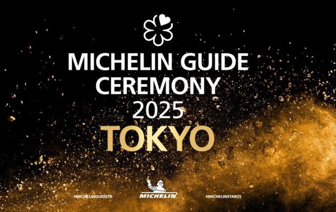 Guía Michelin Tokio 2025